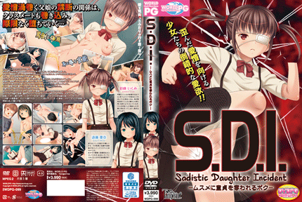 S.D.I. -Sadistic Daughter Incident-