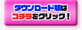ワールドピージー・アニメーション