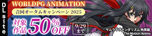 WORLDPG ANIMATION&uh 2025 I[^Ly[9/29